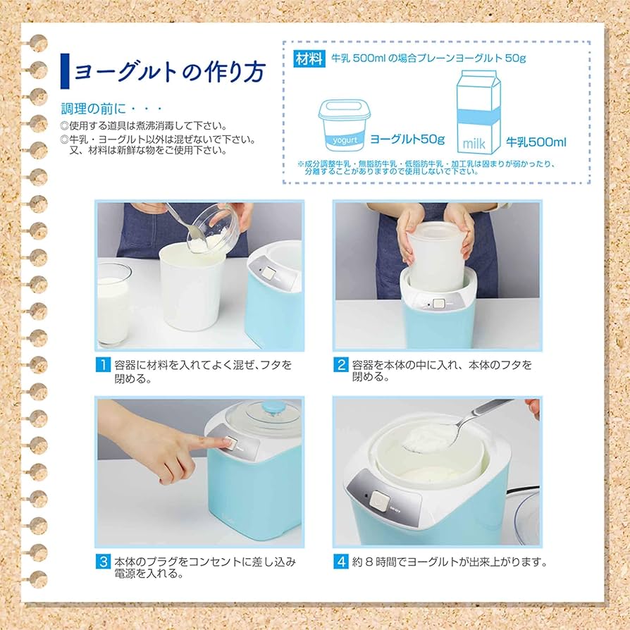 (未使用･未開封品)　Estale ヨーグルト メーカー PURE (そのまま 保存 できる 1L 容器 付き) MEK-37 wyeba8q Amazon | Estale ヨーグルト メーカー PURE (そのまま 保存